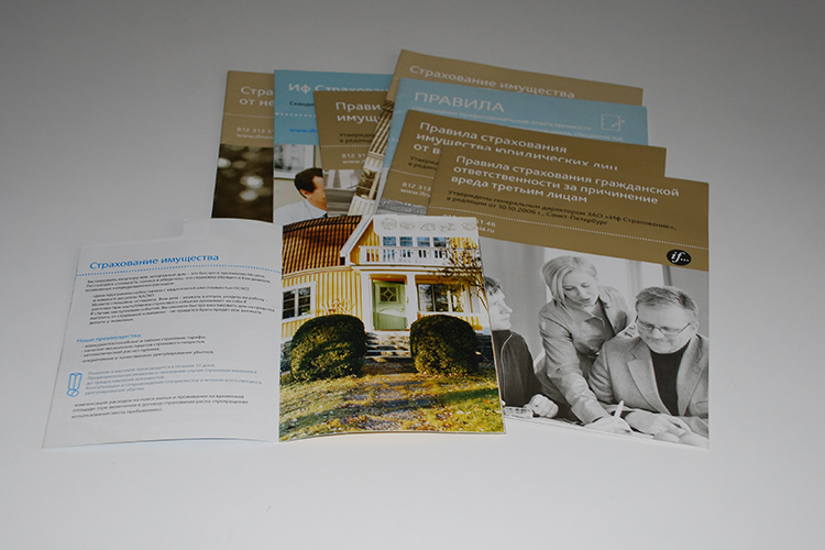 Буклеты и каталоги