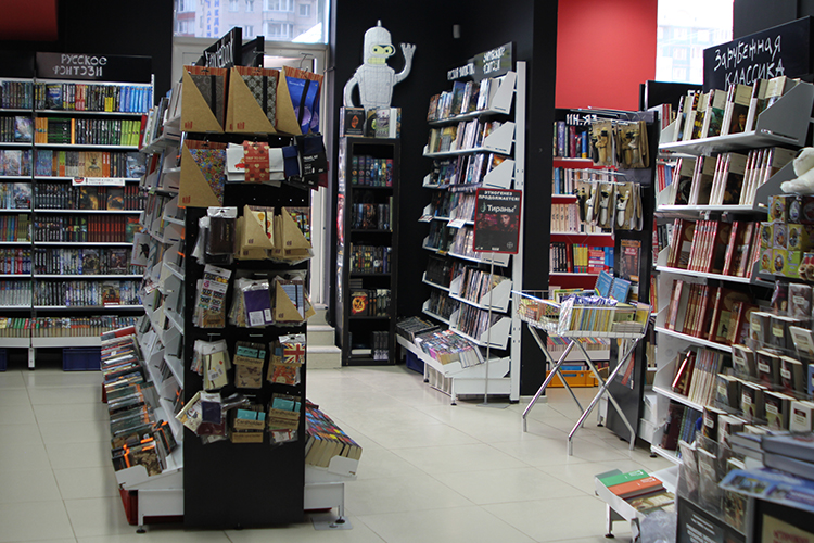 Магазин "Буквоед" 