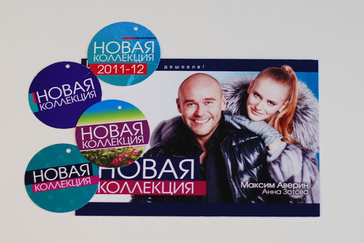 ТОТО Group меха, кожа и аксессуары