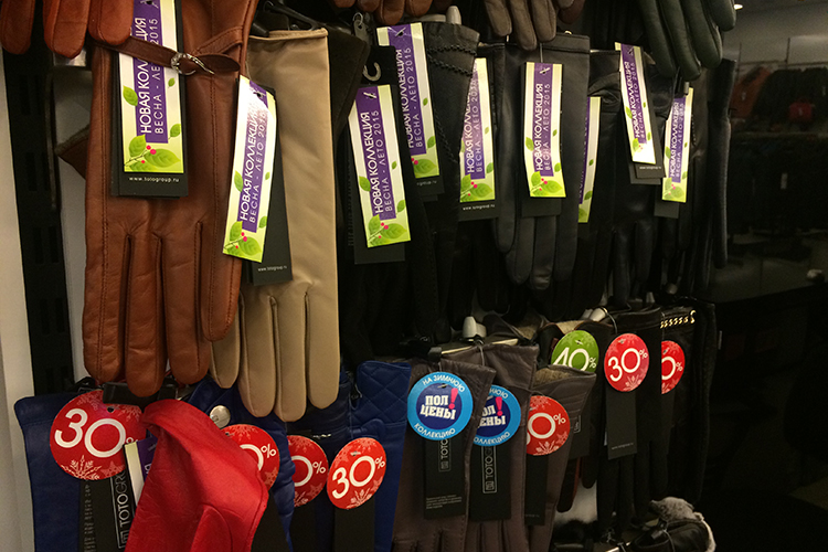 ТОТО Group_акция