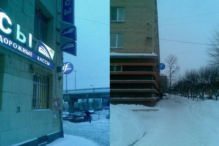 ИФ Страхование 