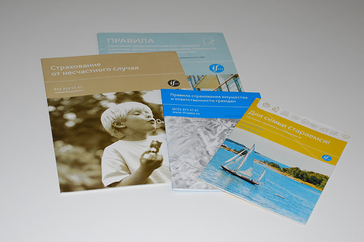 Иф Страхование 