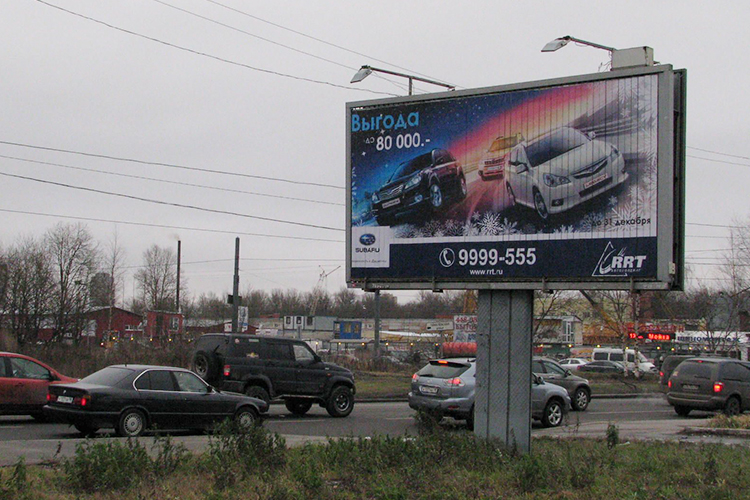 Официальный дилер SUBARU ООО "РРТ"