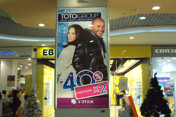 TOTOGROUP магзин одежды