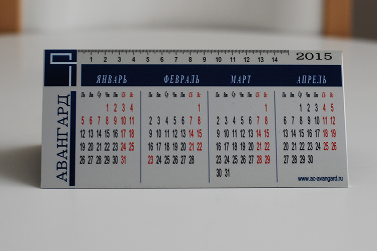 Авангард группа компаний