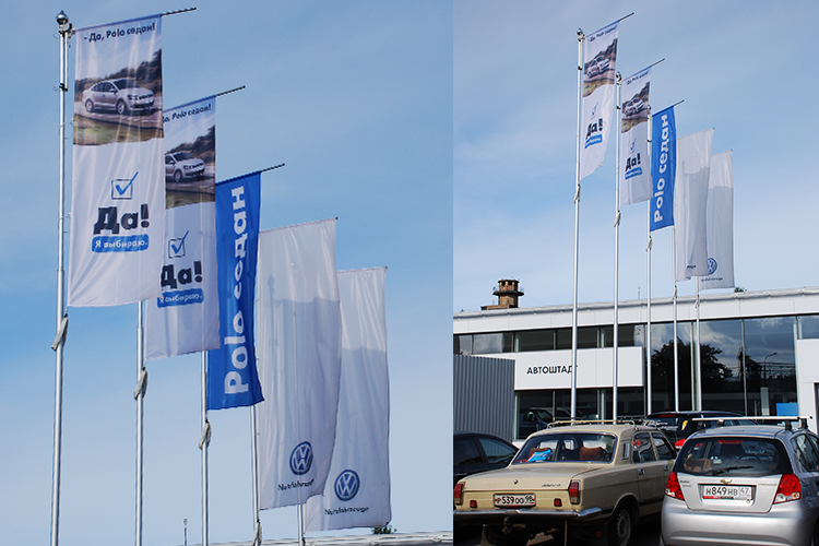 Автоштадт официальный дилер Volkswagen