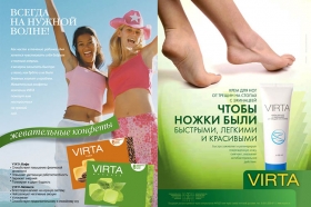 VIRTA