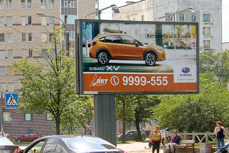 Официальный дилер SUBARU ООО "РРТ"