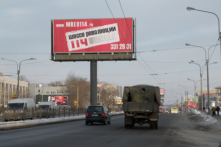 Размещение на щитах в Санкт-Петербурге Размещение на щитах в Санкт-Петербурге