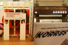 Korress