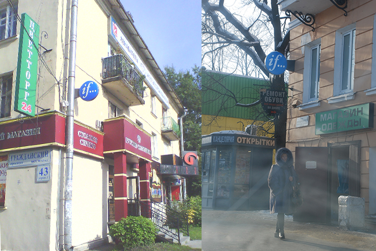 ИФ Страхование 