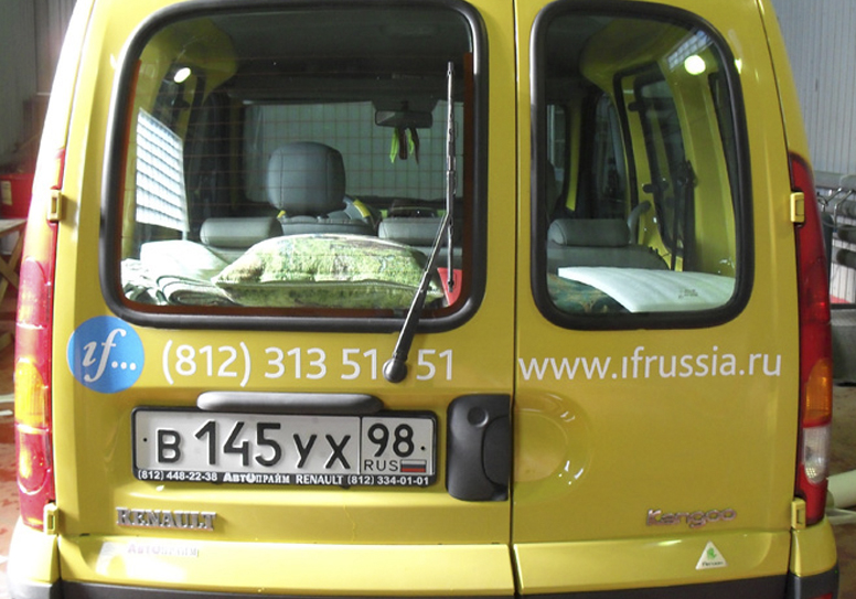 Брендирование автомобилей