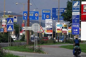 Реклама на дорожных знаках