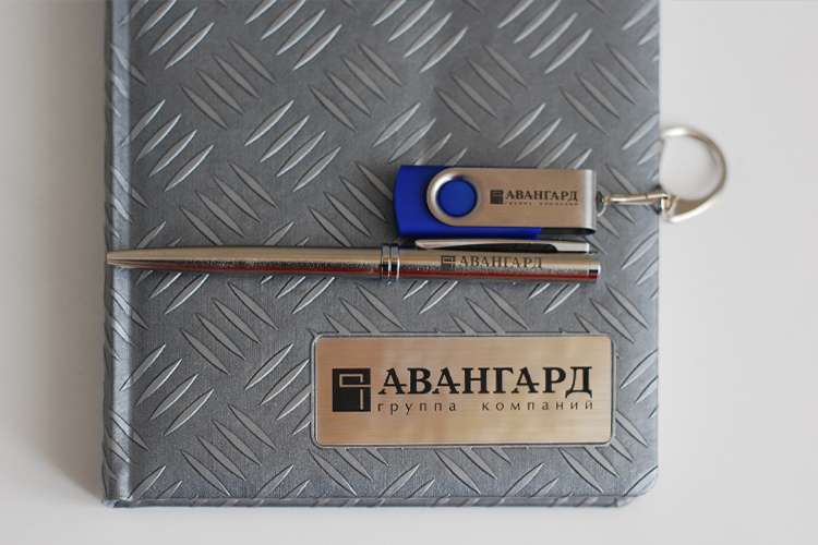 Авангард группа компаний