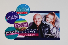 ТОТО Group меха, кожа и аксессуары