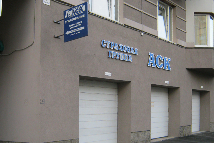 АСК-Петербург