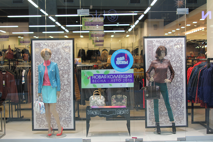 ТОТО Group_акция