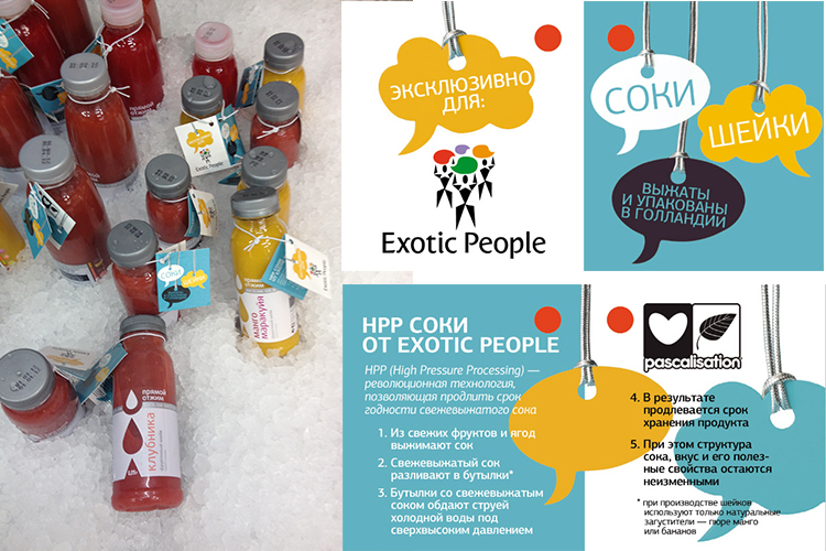 Упаковка и этикетки 