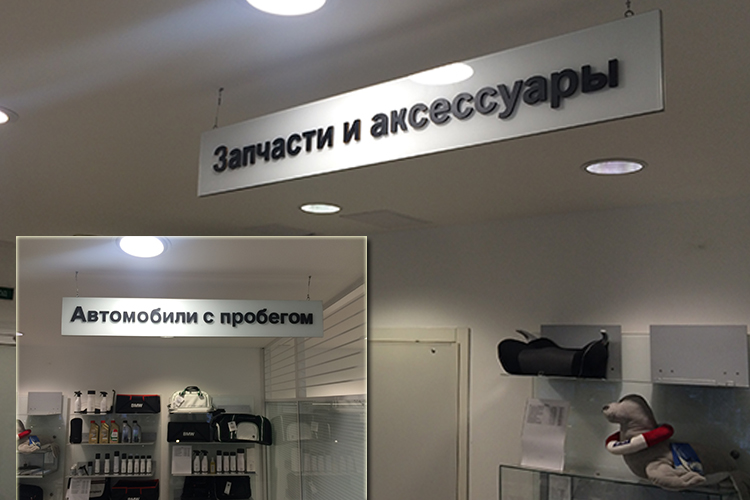 БалтАвтоТрейд