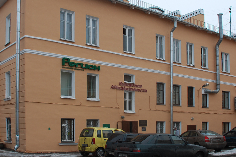 Страховое общество Регион