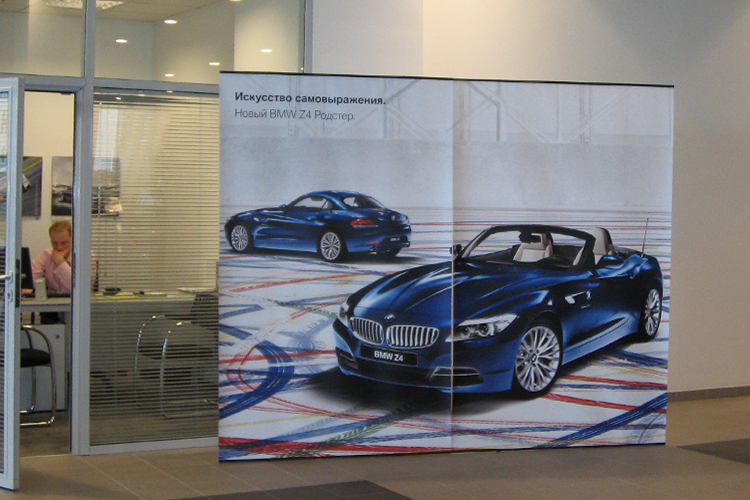 Официальный дилер BMW "Евросиб Сервис"