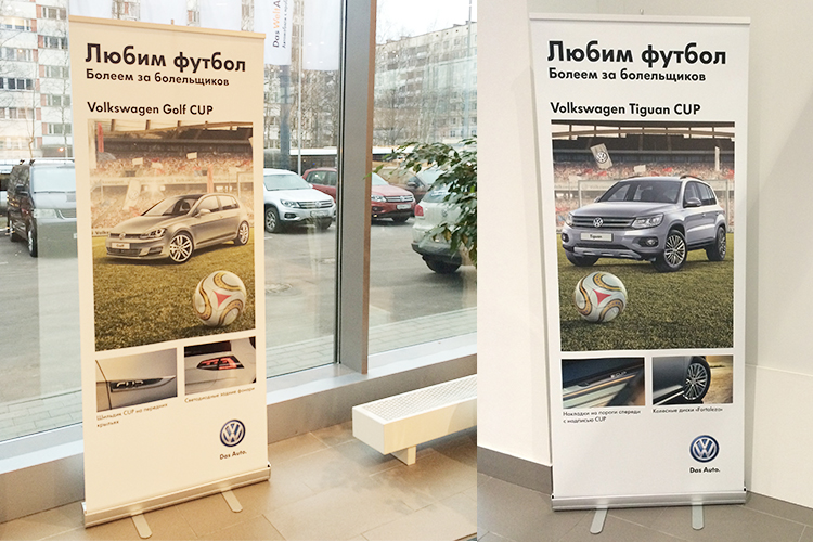 БалтАвтоТрейдФ