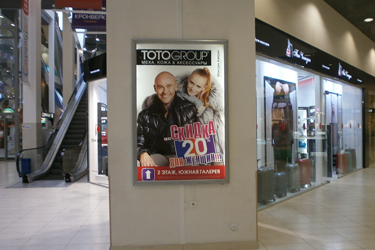 TOTOGROUP магзин одежды