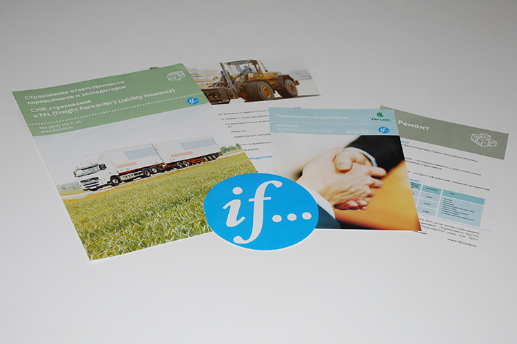 Иф Страхование 