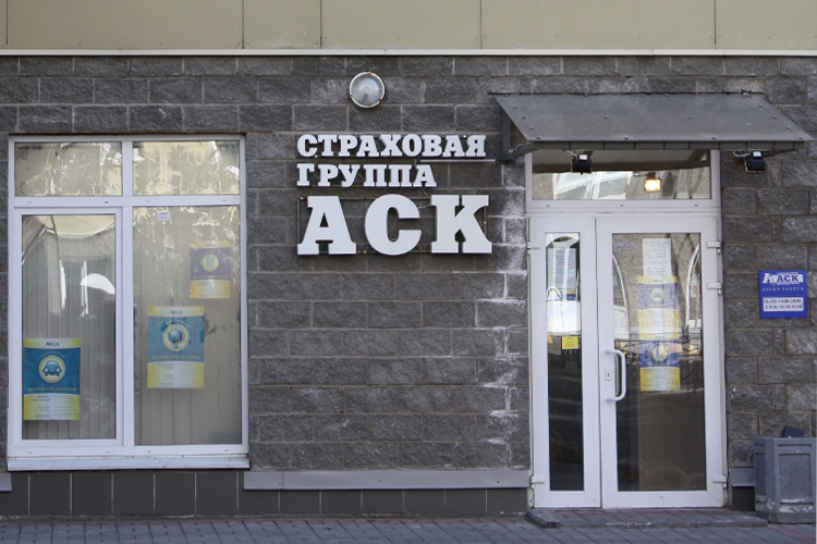 АСК-Петербург