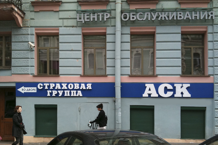 Световые и несветовые вывески 