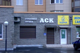 АСК-Петербург