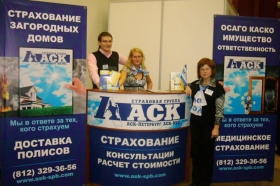 АСК-Петербург
