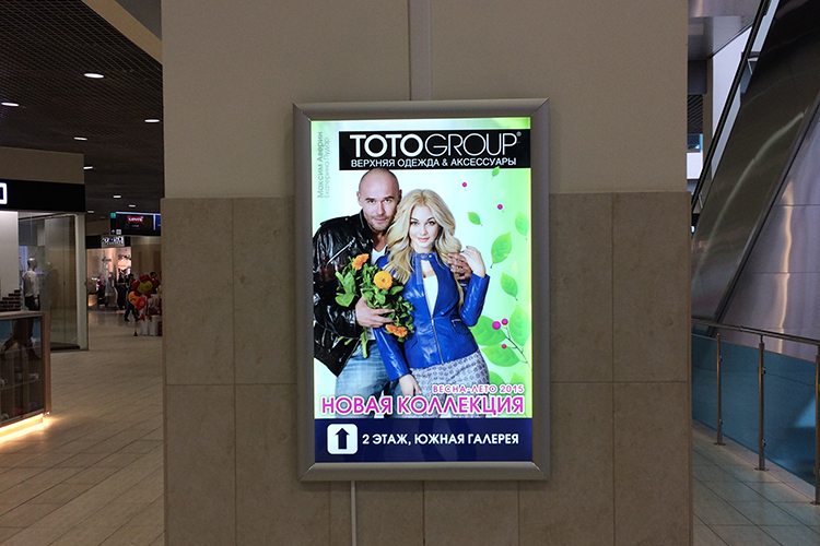 ТОТО Group_акция