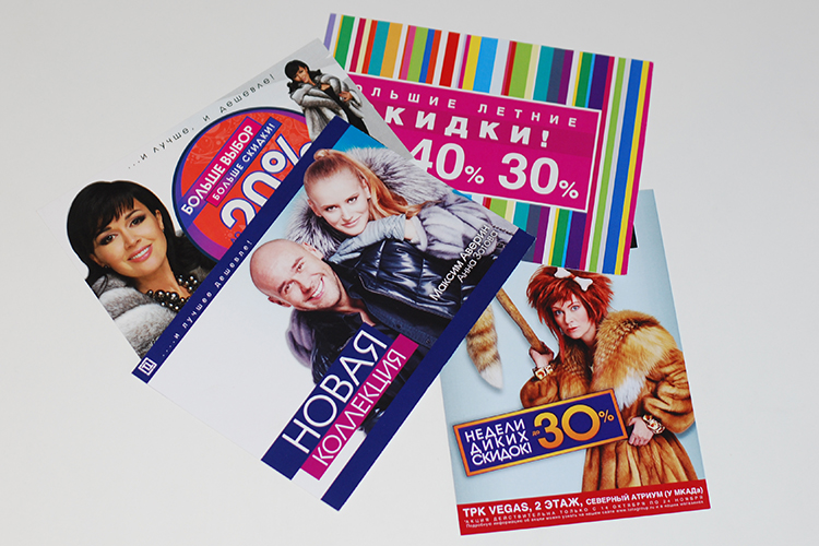 Визитки, листовки, открытки