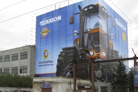 Террион