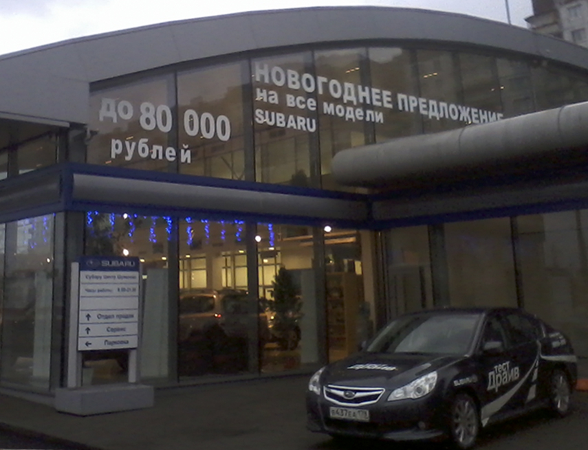 Оформление витрин