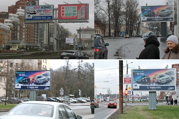 Официальный дилер SUBARU ООО "РРТ"