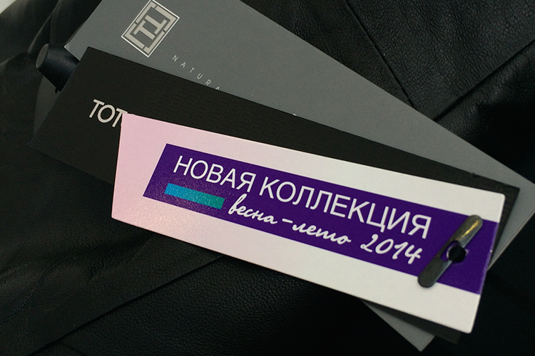 ТОТО Group меха, кожа и аксессуары