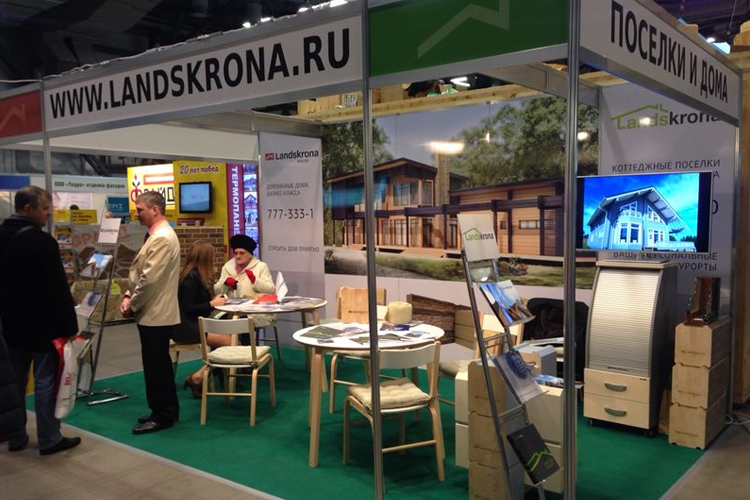 Ландскрона 