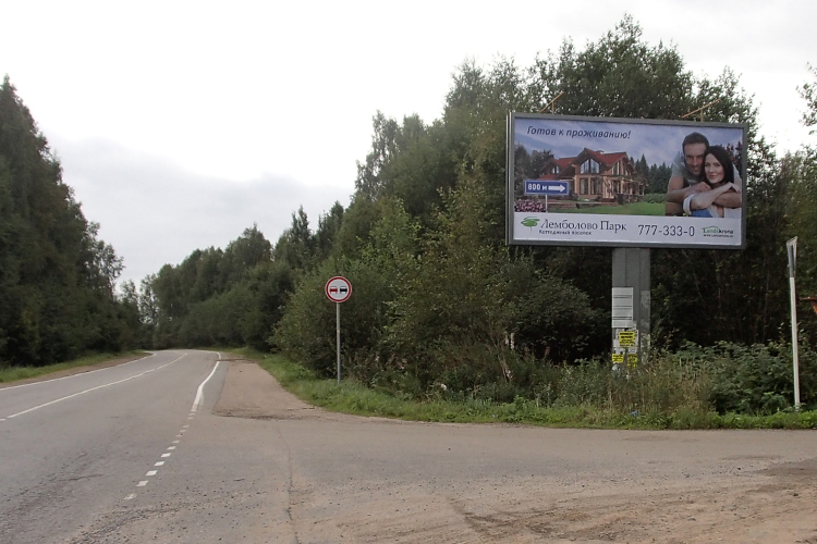 Ландскрона деволепмен